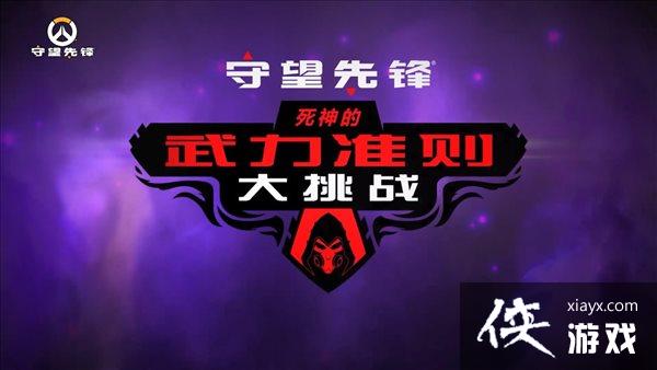 �������ȷ桷�����񡱻�������� ����ȫ�´���Ƥ��