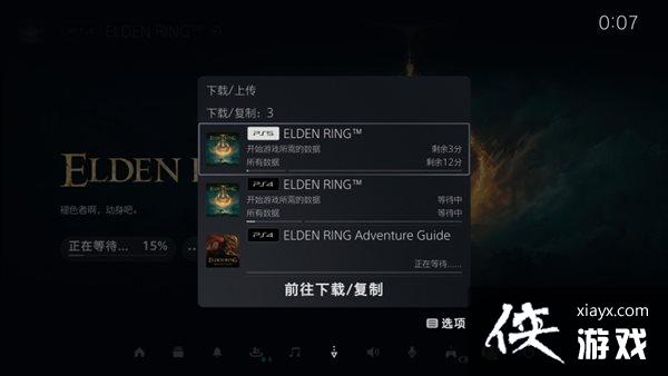 �������Ƿ�����Ԥ�ؿ��� PC��47GB��PS5Լ44.93GB