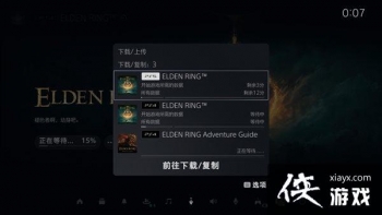 �������Ƿ�����Ԥ�ؿ��� PC��47GB��PS5Լ44.93GB