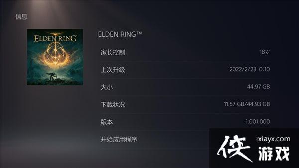 �������Ƿ�����Ԥ�ؿ��� PC��47GB��PS5Լ44.93GB