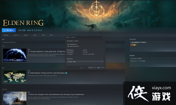 �������Ƿ�����Ԥ�ؿ��� PC��47GB��PS5Լ44.93GB