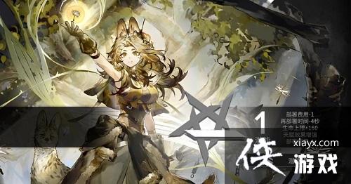 《明日方舟》夏栎潜能选择推荐