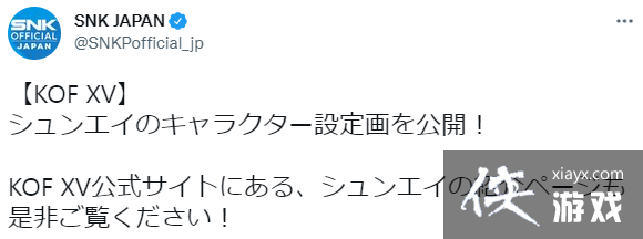 《拳皇15》瞬影角色设定艺术图 幻影少年的设计思路 《拳皇15》瞬影角色设定艺术图 幻影少年的设计思路