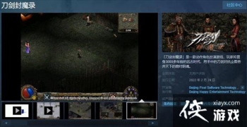 ����ARPG��������ħ¼����½Steam �ؼ�10.8Ԫ