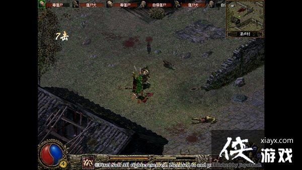 国产ARPG《刀剑封魔录》登陆Steam 特价10.8元 国产ARPG《刀剑封魔录》登陆Steam 特价10.8元