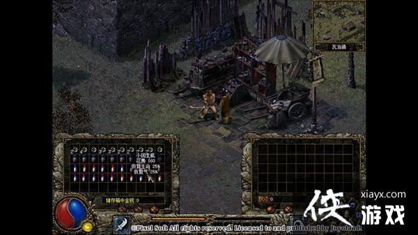 国产ARPG《刀剑封魔录》登陆Steam 特价10.8元 国产ARPG《刀剑封魔录》登陆Steam 特价10.8元