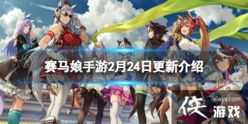 �����������Ρ�2��24�ո��½��� �����ﱱ�����Դ���ʫ�������