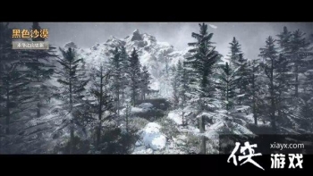 ����ɫɳĮ���µ�ͼ������֮ɽ���ȵ�Ԥ�� 4������