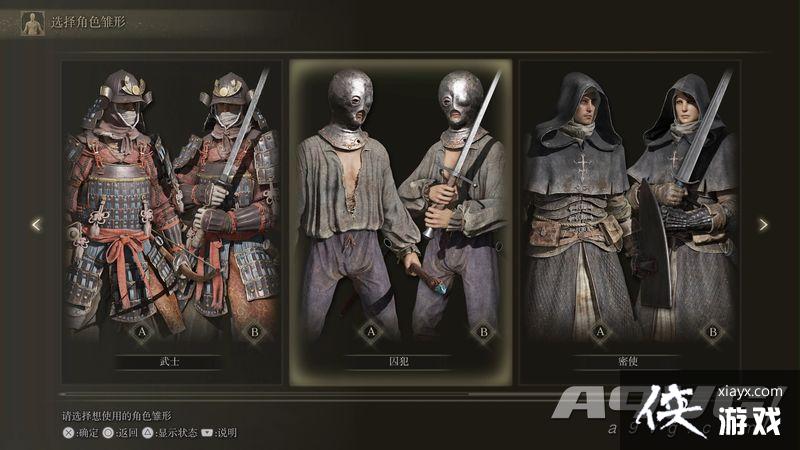 �ڿ�ʼ���桶�����Ƿ�����֮ǰ�ؿ���40����ʾ