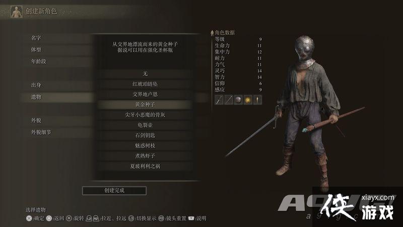 �ڿ�ʼ���桶�����Ƿ�����֮ǰ�ؿ���40����ʾ