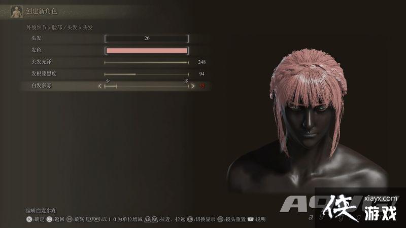 �ڿ�ʼ���桶�����Ƿ�����֮ǰ�ؿ���40����ʾ