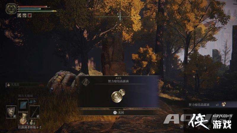 �ڿ�ʼ���桶�����Ƿ�����֮ǰ�ؿ���40����ʾ