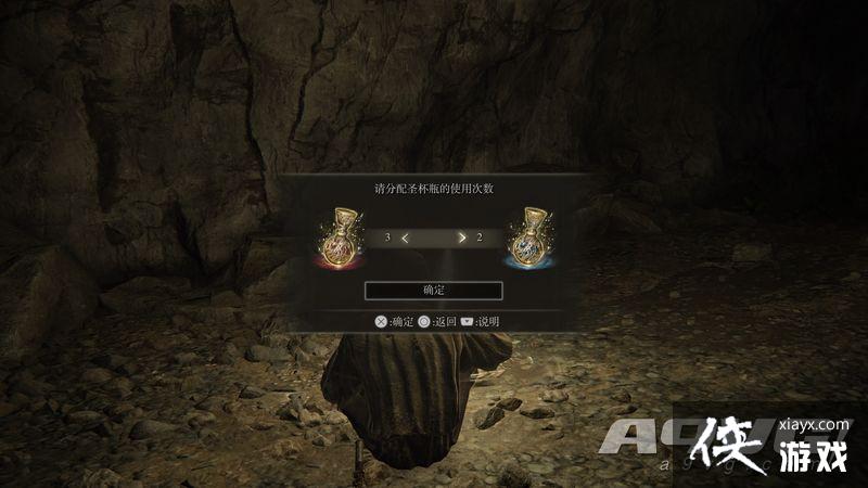 �ڿ�ʼ���桶�����Ƿ�����֮ǰ�ؿ���40����ʾ