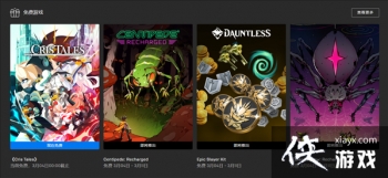 Epicϲ��һ���ֻ����ʽRPG��ˮ����˵��һ�����