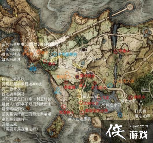 《艾尔登法环》boss位置地图分布一览