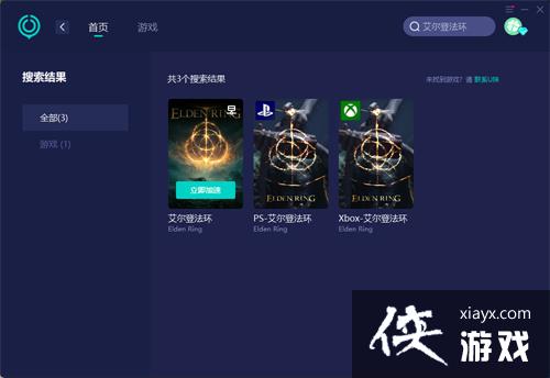 �����Ƿ���ȫƽ̨Ԥ���ؿ���ʱ�� �޷�����/���ع�����ν��