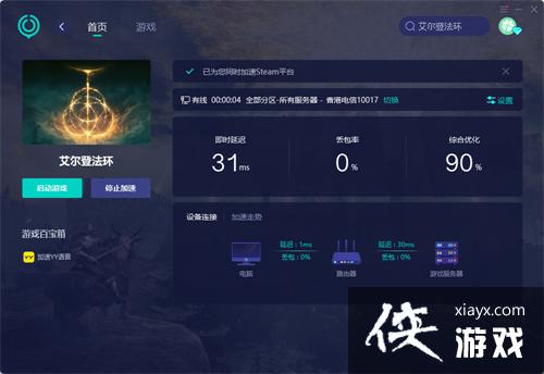 �����Ƿ���ȫƽ̨Ԥ���ؿ���ʱ�� �޷�����/���ع�����ν��