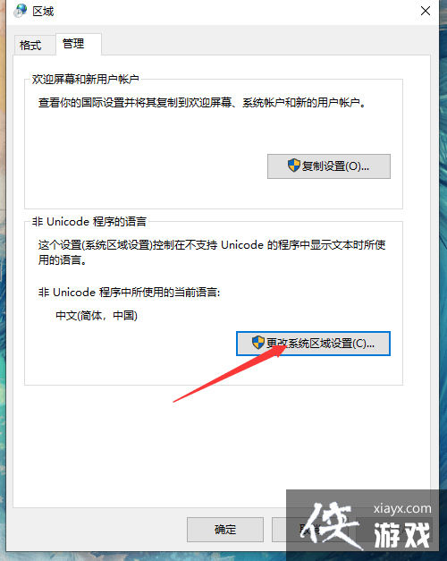 �����Ƿ����򲻿�������ȥ