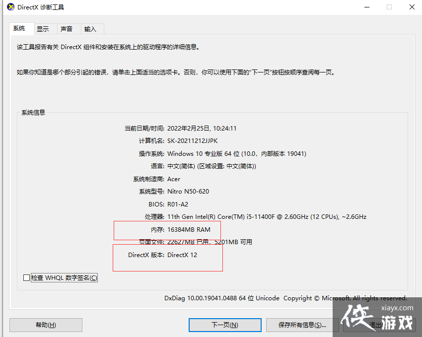 �����Ƿ�������ȥ��Ϸ�����˱���������������ô�죿