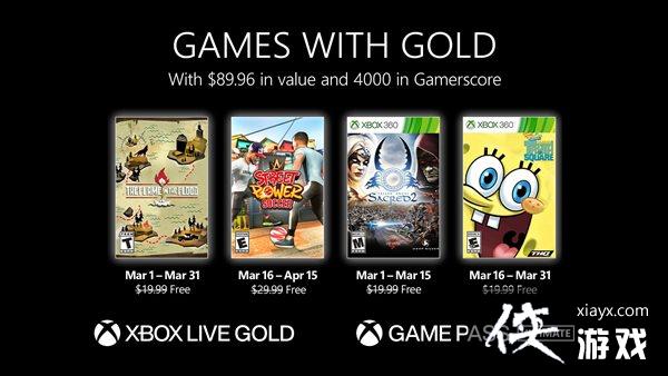 Xbox���Ա3�»��� ����ͷ�������򡷡��鳱֮�桷��