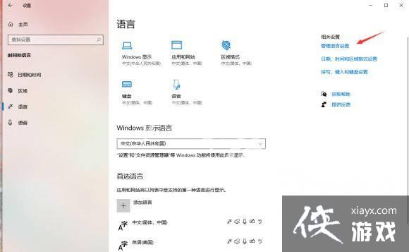 艾尔登法环白屏解决方法