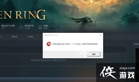 艾尔登法环白屏解决方法