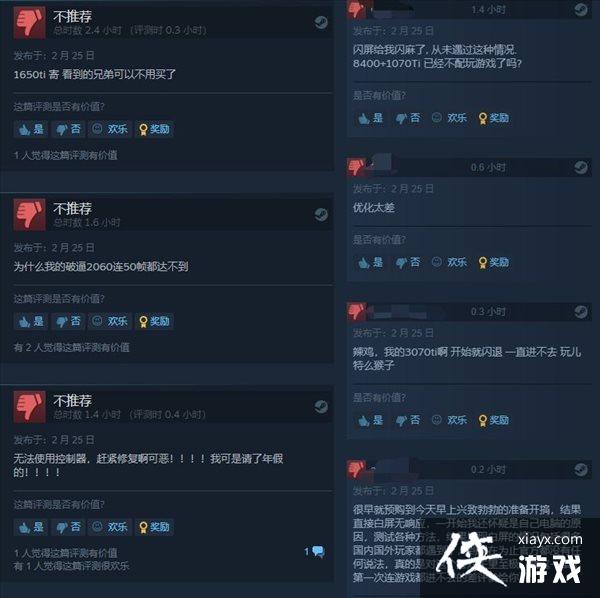 《艾尔登法环》Steam褒贬不一 键鼠适配差,掉帧闪退 《艾尔登法环》Steam褒贬不一 键鼠适配差,掉帧闪退