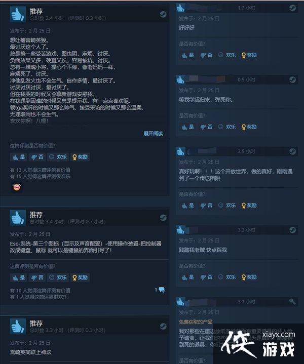 《艾尔登法环》Steam褒贬不一 键鼠适配差,掉帧闪退 《艾尔登法环》Steam褒贬不一 键鼠适配差,掉帧闪退
