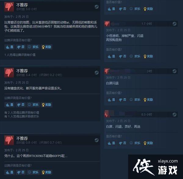 《艾尔登法环》Steam褒贬不一 键鼠适配差,掉帧闪退 《艾尔登法环》Steam褒贬不一 键鼠适配差,掉帧闪退