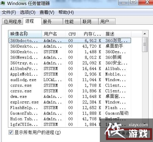 ��ͷ���޷�������Ϸ��ô��