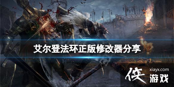 �������Ƿ����������޸������� ce�޸�����ô�ã�