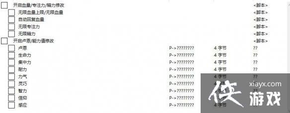 �������Ƿ����������޸������� ce�޸�����ô�ã�