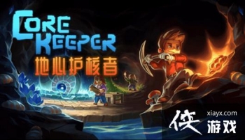 ɳ��ð�ա����Ļ����ߡ�Demo����Steam 3.8��������