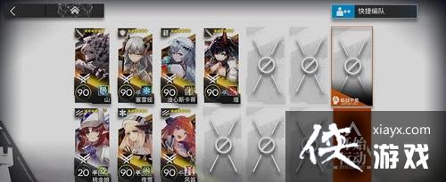 《明日方舟》寻昼行动18通关攻略