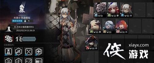 《明日方舟》寻昼行动18通关攻略