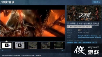 �������䡶������ħ¼��Steam���᲻һ ���黳���²�