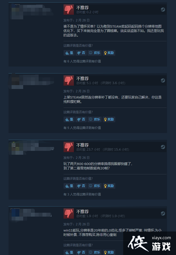 国产经典《刀剑封魔录》Steam褒贬不一 割情怀党韭菜 国产经典《刀剑封魔录》Steam褒贬不一 割情怀党韭菜