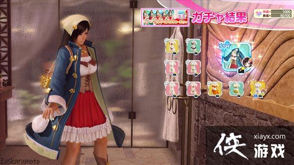 《苏菲的炼金工房2》×《DOA沙排》联动PV 女神新装 《苏菲的炼金工房2》×《DOA沙排》联动PV 女神新装