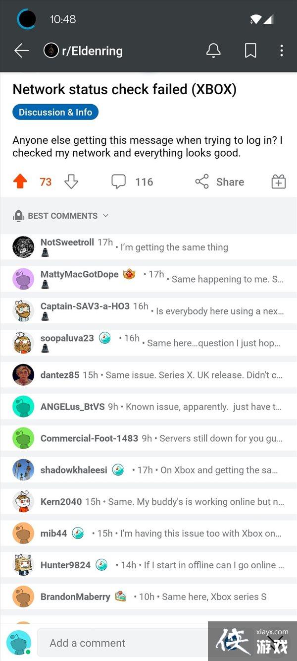 �ɡ������Ƿ������²������� Xbox��ҷ����޷�����