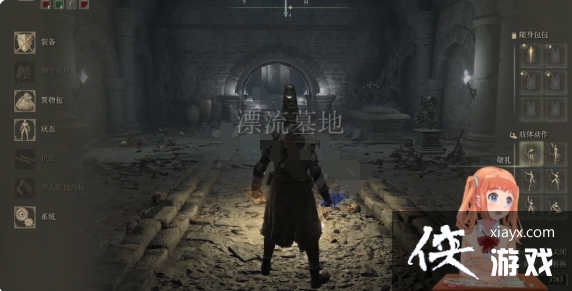 艾尔登法环腐烂树灵在哪