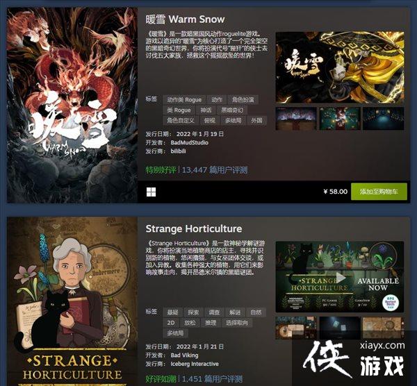 Steam����1��������Ʒ����ս�񡷡�������������