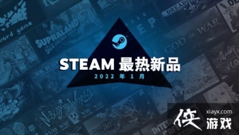 Steam����1��������Ʒ����ս�񡷡�������������