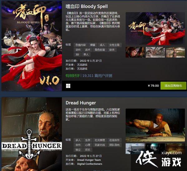 Steam����1��������Ʒ����ս�񡷡�������������