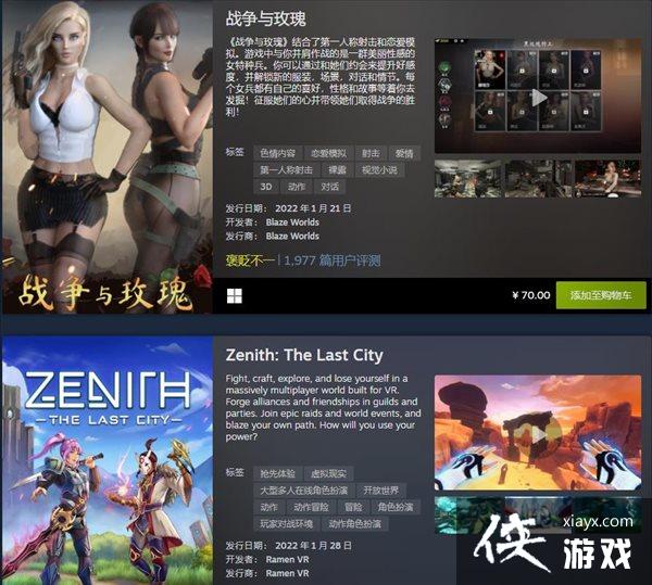 Steam����1��������Ʒ����ս�񡷡�������������