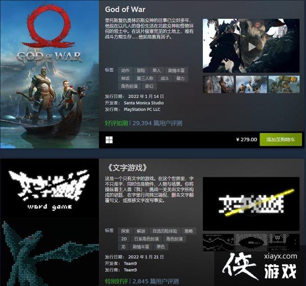 Steam����1��������Ʒ����ս�񡷡�������������