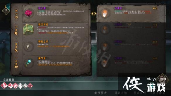 《暖雪》斩龙刀厉害吗？斩龙刀使用心得