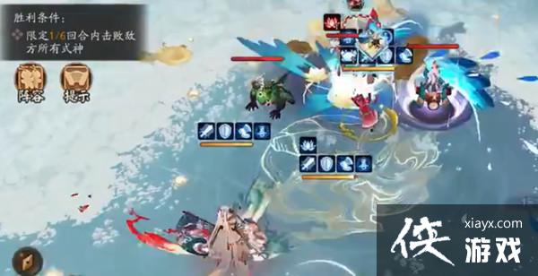 阴阳师莲华绽怎么过?莲华绽残局得胜第五天通关攻略 阴阳师莲华绽怎么过?莲华绽残局得胜第五天通关攻略