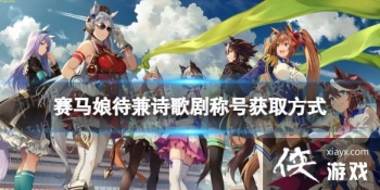 �����������Ρ�ʫ���ƺŻ�ȡ��ʽ ����ʫ���ר���ƺ���ô��ȡ