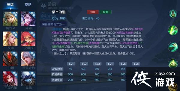 ������ҫɣ��������ʲô��ɣ��Ӣ�ۼ���ǿ������