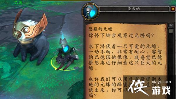 ħ�����绯��ƻ������ô��ã�WOW���ĵ�Ԫ�������ɹ���